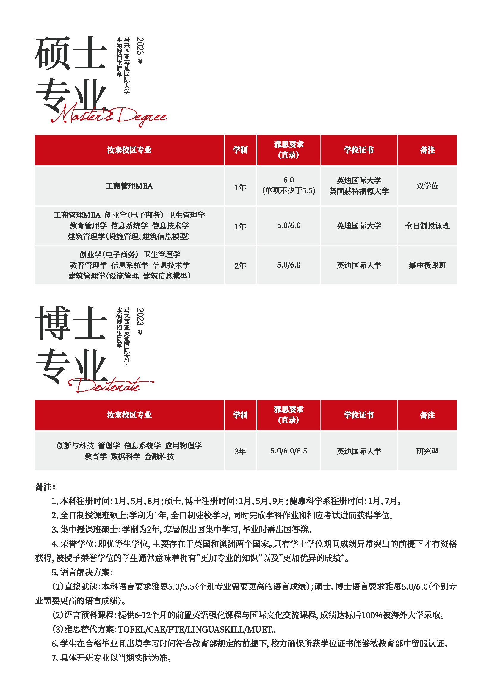 微信图片_20231108173028.png